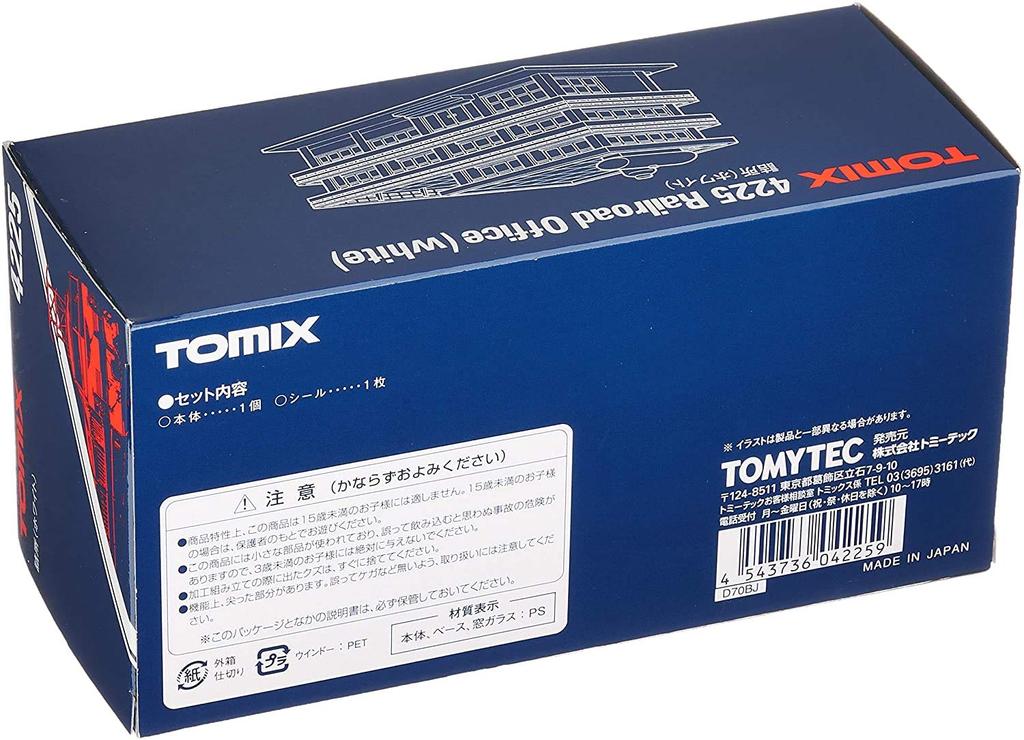 TOMIX Spur N Bahnhof Weiß 4225 Eisenbahnmodellbauzubehör