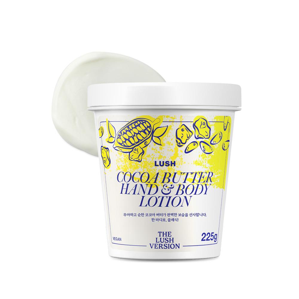 [Lush] Cocoa Butter Hand & Body Lotion 225g