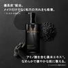 Shu Uemura Black Cleansing Oil, 150mL, Makeup Remover with Serum, Pore Cleansing, Blackhead Removal, Dullness Care, No Double Cleansing Required