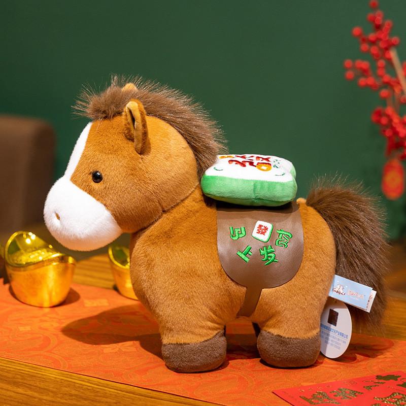 Chinese Zodiac Year Of The Horse Plush Toy With Pp Cotton Filling For New Year Celebration Gifts