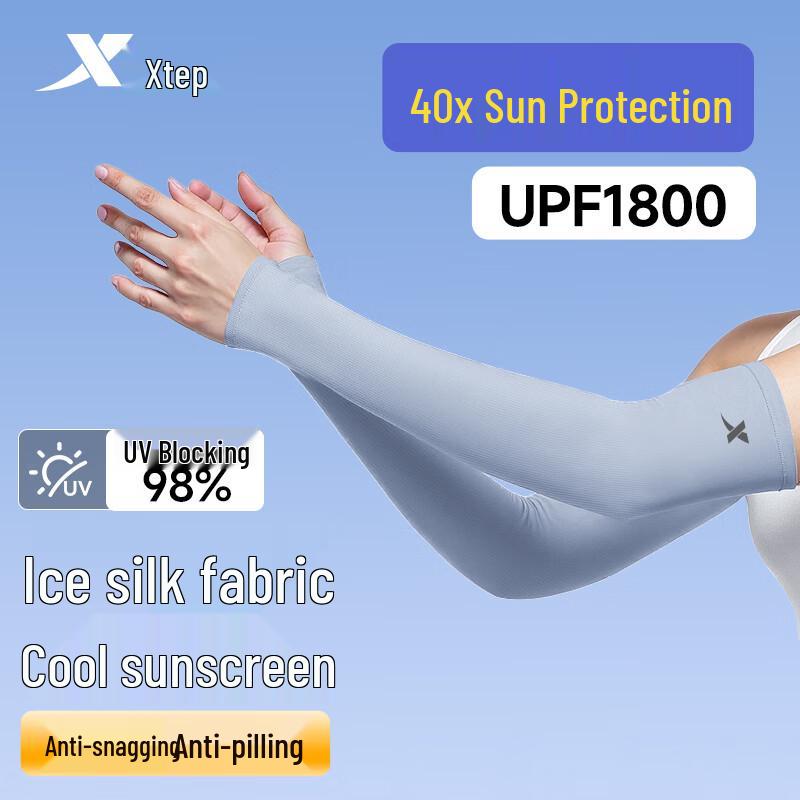 

XTEP UV Protection Ice Silk Arm Sleeves