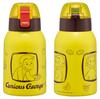 Skater Water Bottle Curious George 400ml for Children with Cover KSTCH4-A
