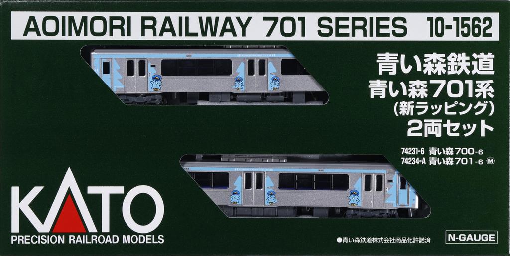 KATO N Gauge Aomori Railway Aomori 701 Series New Wrapping Set Model Train 2-Car 10-1562