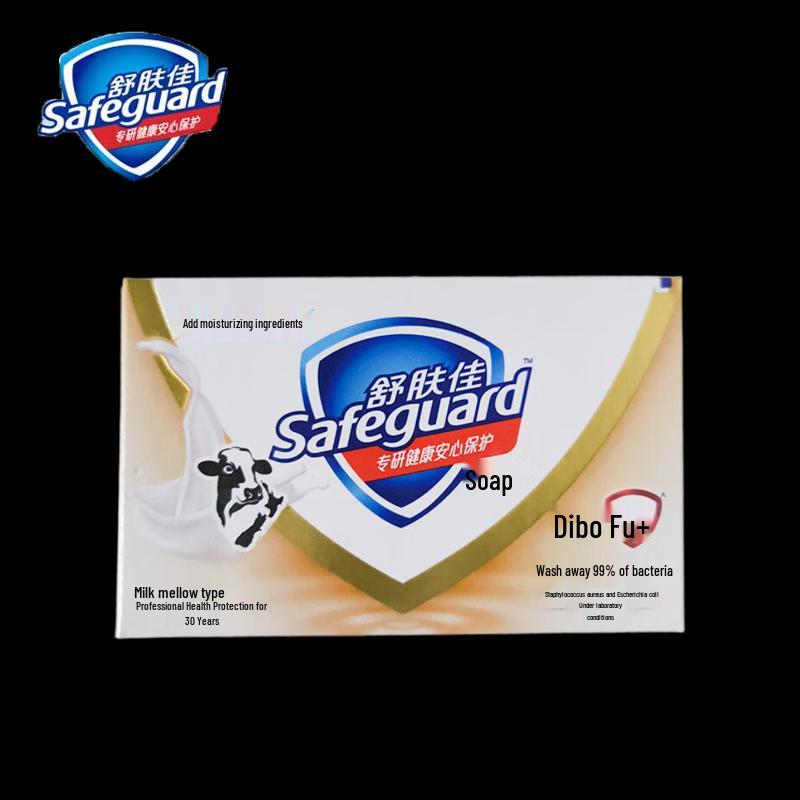 Safeguard Milk Scented Soap Bar 100g