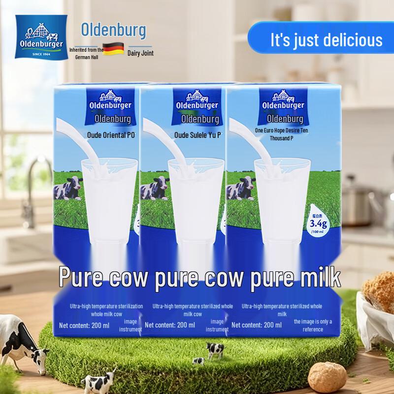 Oldenburger Full-Fat High-Calcium Pure Milk 200ml x 3-Pack