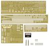 Fujimi Model Ship NEXT Series Japanese Navy Destroyer Shimakaze Etched 350 Ship 1/350 No.2 EX-1 (As Completed) (Includes Parts) NX-2 EX-1