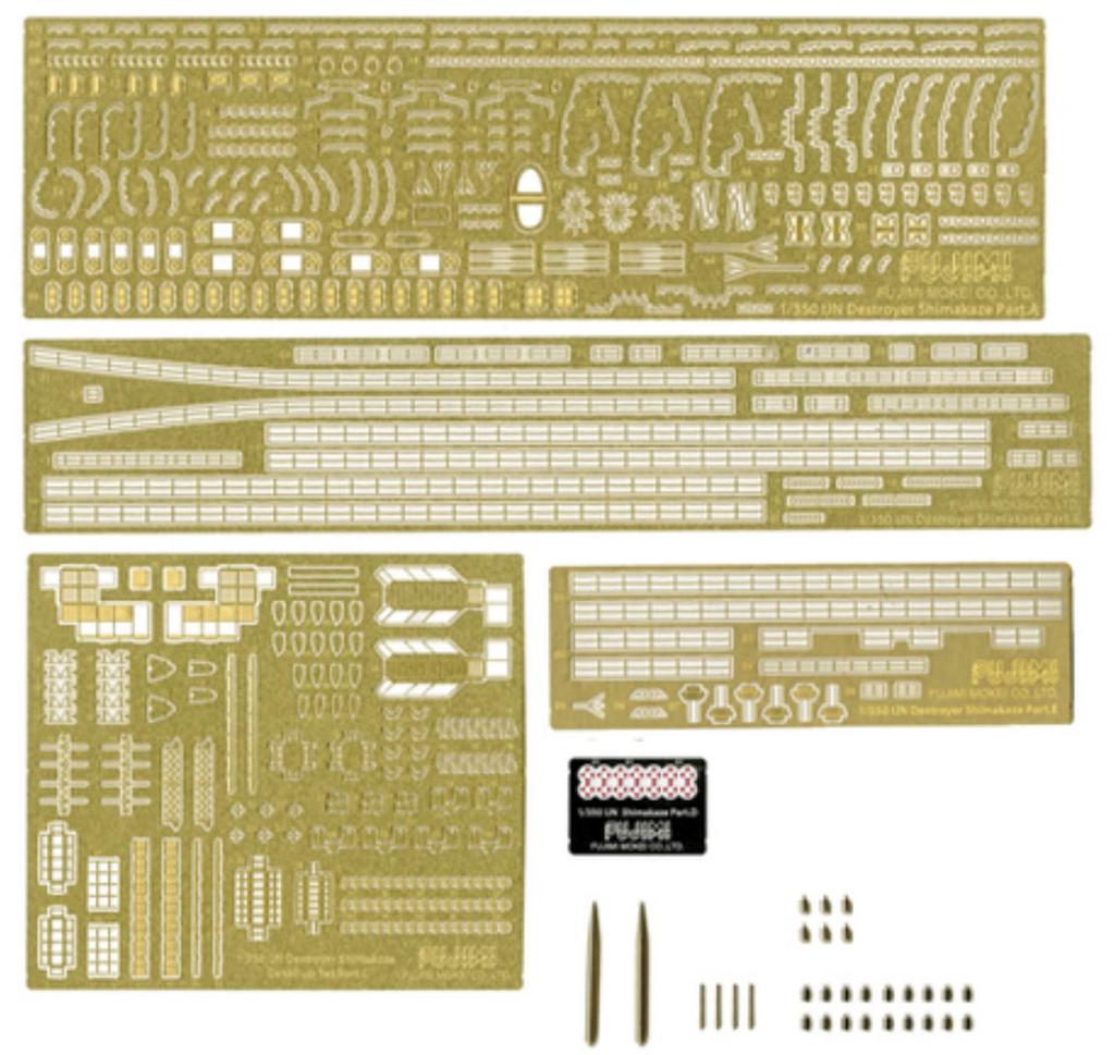 Fujimi Model Ship NEXT Series Japanese Navy Destroyer Shimakaze Etched 350 Ship 1/350 No.2 EX-1 (As Completed) (Includes Parts) NX-2 EX-1