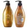Ziyuan Ginger Root Strengthening Hair Conditioner 535ml