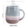 Kiln-changed Tea Mug Large Capacity Breakfast Office With Lid Water Cup Ceramic Coffee Cups Beer Mugs Drinkware Christmas Funny