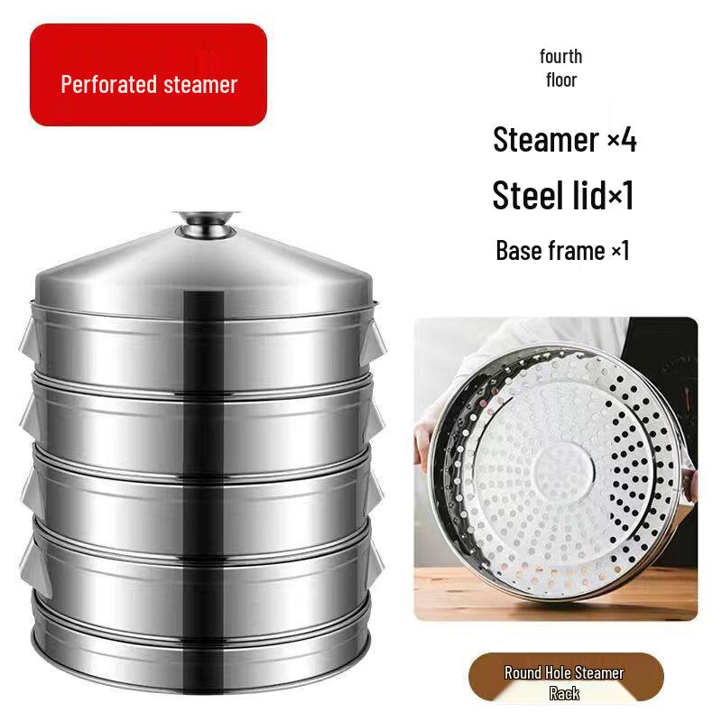 TianZhi 70cm Stainless Steel 5-Layer Steamer Set