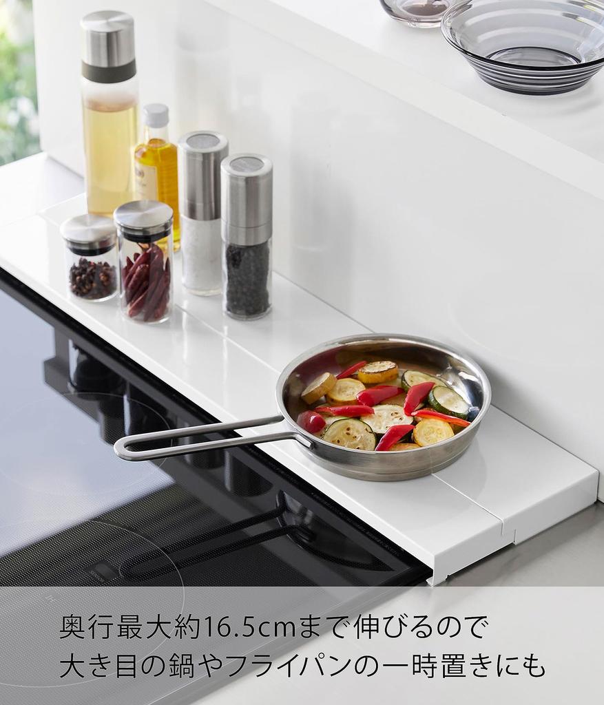 Yamazaki exhaust vent cover for 60cm W64 x x Tower brand stovetop back disassembled and 4562 (Yamazaki Industries) Depth-adjustable stovetops, white,