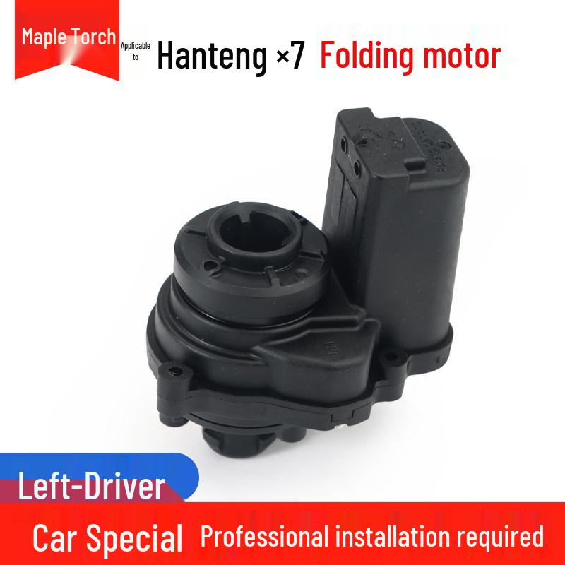 Hanteng X7 Rearview Mirror Folding Motor with Backup Camera Actuator