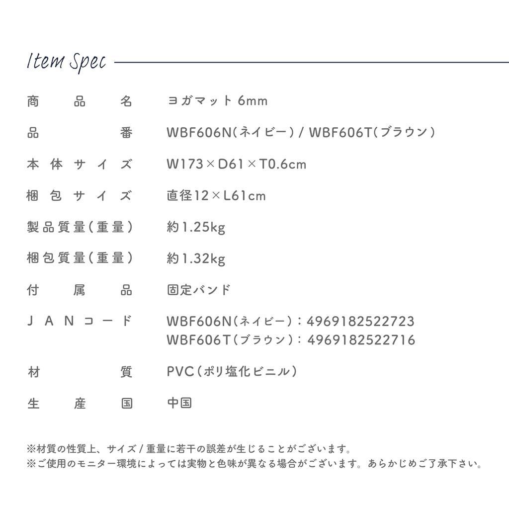 ALINCO Yoga Mat, 6mm, for Strength Training, Stretching, and Yoga (WBF606T)