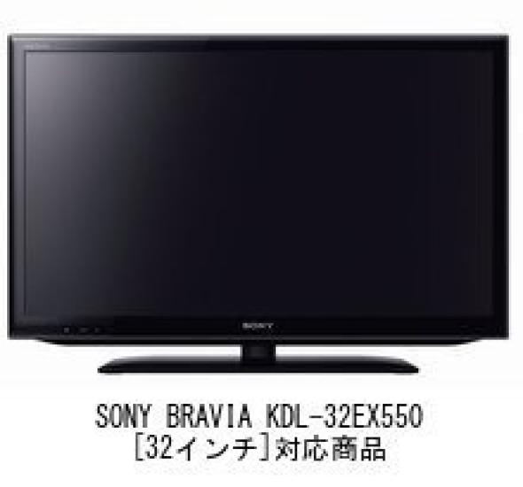 Media Cover Market SONY BRAVIA model LCD protective film for Compatible product KDL-32EX550 [32 inch] [Anti-reflective TV]
