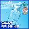 Is   Tree [nct Jaemin Pick] Is   Tree Ultra Low Molecule Hyaluronic Acid Serum 50ml