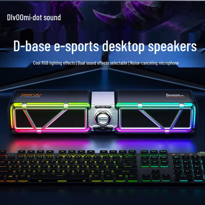 

Divoom D-base Cyber Gaming Soundbar (CN version)