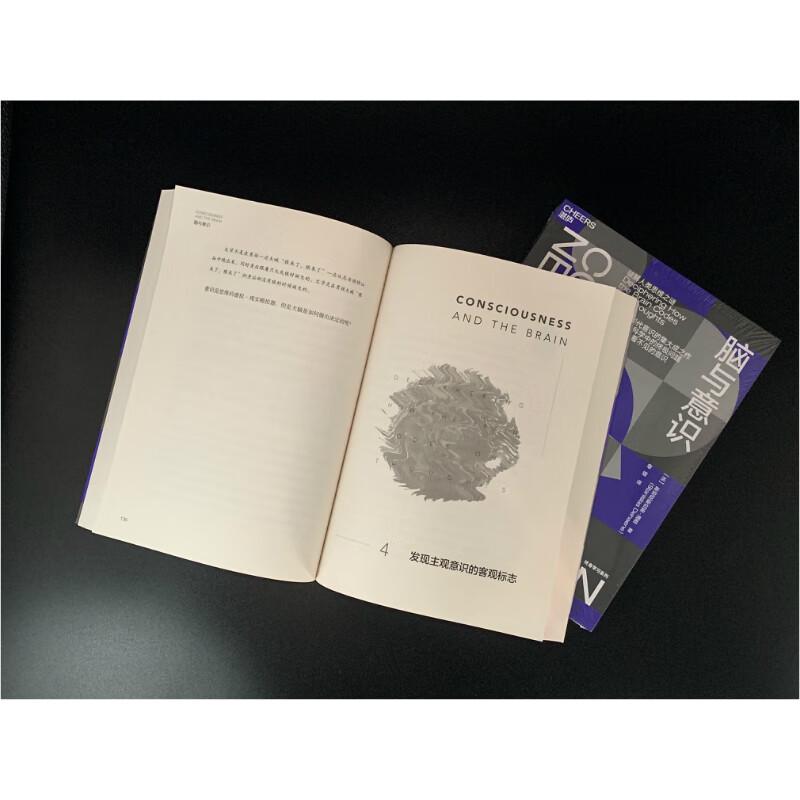 Cognitive Science & Learning Book Collection