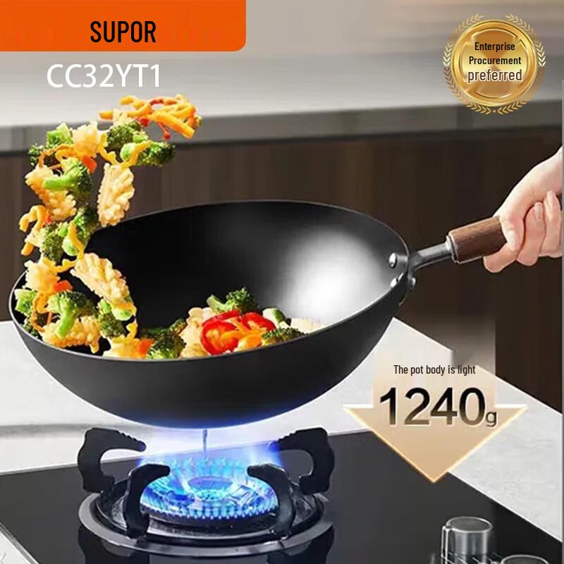 SUPOR Non-stick Titanium Iron Wok