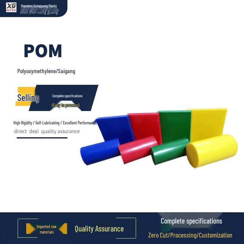

Blue POM Sheet: Red, Yellow, Green Anti-static Plastic Steel Plate, High Hardness POM Rod, Customizable Size.