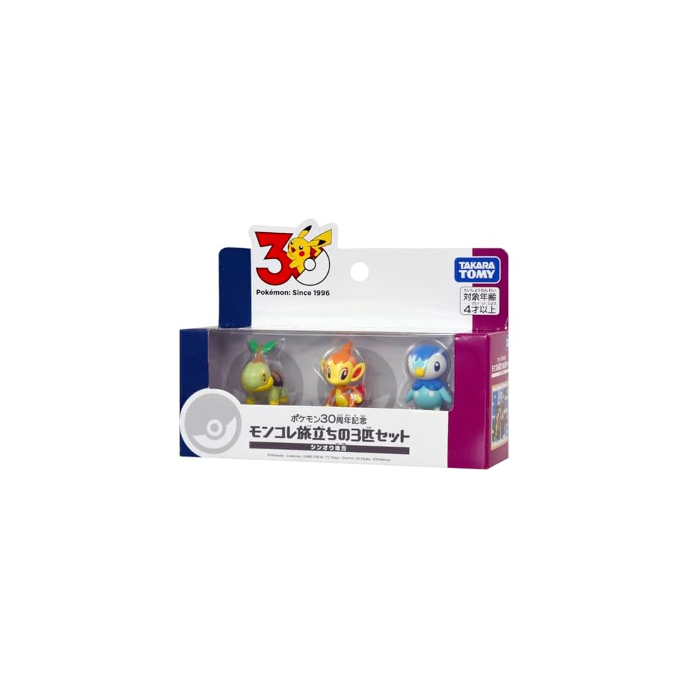 Takara Tomy Pokmon 30th Anniversary Moncolle Three Figure Set Sinnoh Region