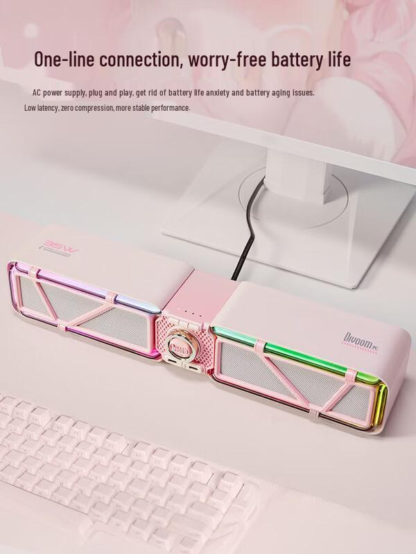 Dianyin Gaming PC Speaker with RGB and Bluetooth CN plug (adapter included)