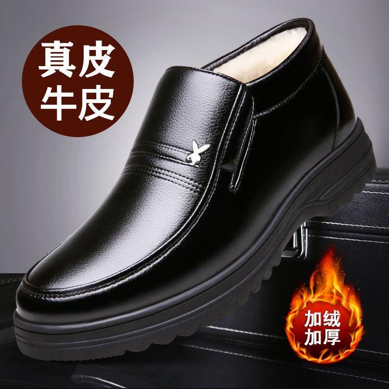 Soft Leather Men's Cotton Shoes Soft Sole Business Casual Real Soft Leather Shoes