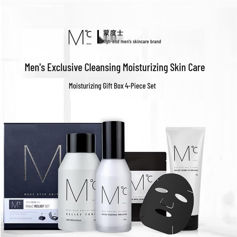 Mondus Men's 4-Piece Moisturizing Skincare Gift Set