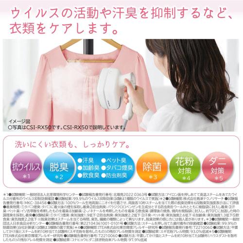 Hitachi Clothing Steamer Steam Iron CSI-RX70 C Ivory