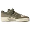 adidas Forum 84 Low Green Suede Women's Sneakers GX5075