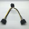 15-pin to 8 pin Power Supply Cable Power Splitter Cable SATA Adapter Cable Graphics Card power cord