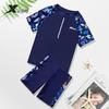 Boys' Split Swimsuit