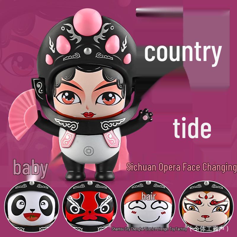 Sichuan Opera Face-Changing Panda Doll - Cultural Figurine Toy for Kids