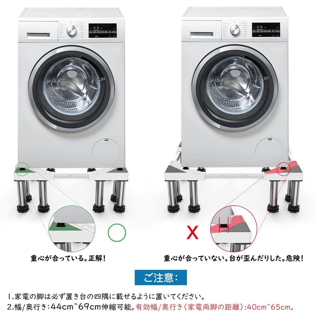 DEWEL Washing Machine Washing Machine Pan Adjustable Height Scale Warranty Stand/Refrigerator Stand, 12-Piece Raiser, Height, Width/Depth 44.5-71cm,