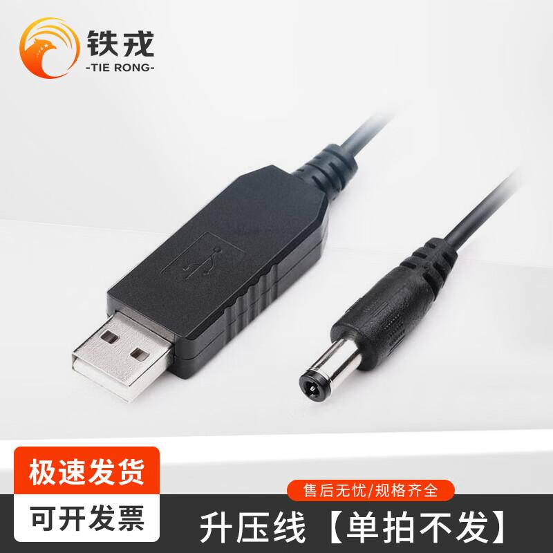 Tie Rong Digital Day Countdown Timer