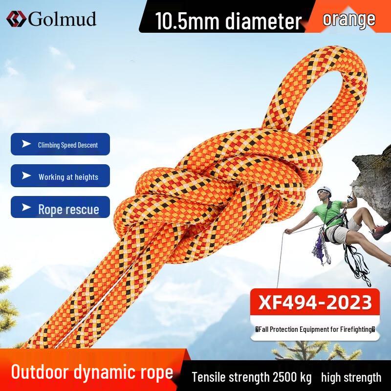 Brangdy Dynamic Climbing & Rescue Safety Rope