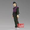 Banpresto Demon Kimetsu No Yaiba Figure Kizuna No Sou Sanjuku No Kata Genya Fushikawa Slayer