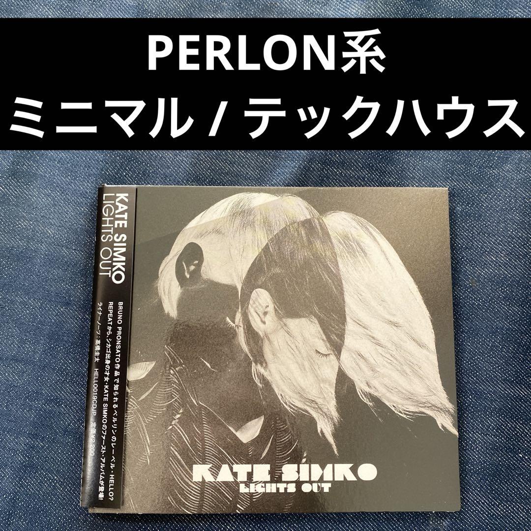 

[USED] Kate Simko Minimal Tech House Perlon Ricardo Villalobos