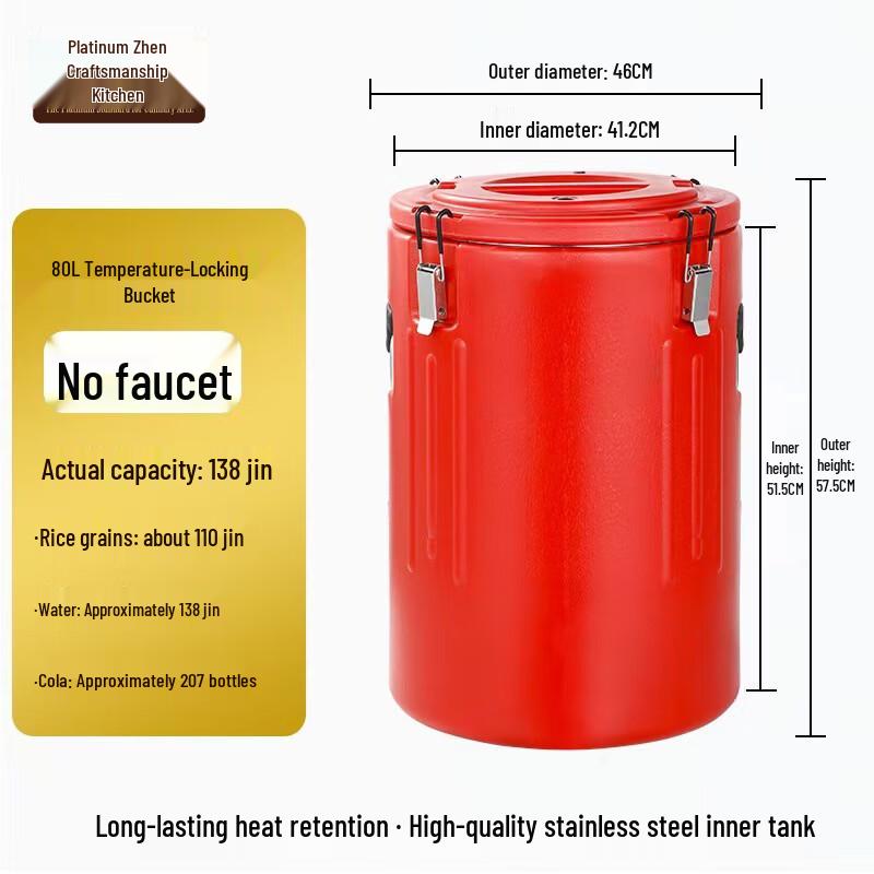Bo Zhen Jiang Chu 201 Stainless Steel Insulated Food Container