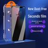 Apple 17 Pro Max Anti-peep iPhone 16 Tempered Film Dust-Free Application Box