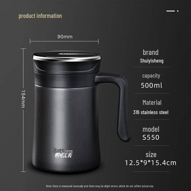 Shui Yi Sheng S550 Stainless Steel Business Vacuum Flask