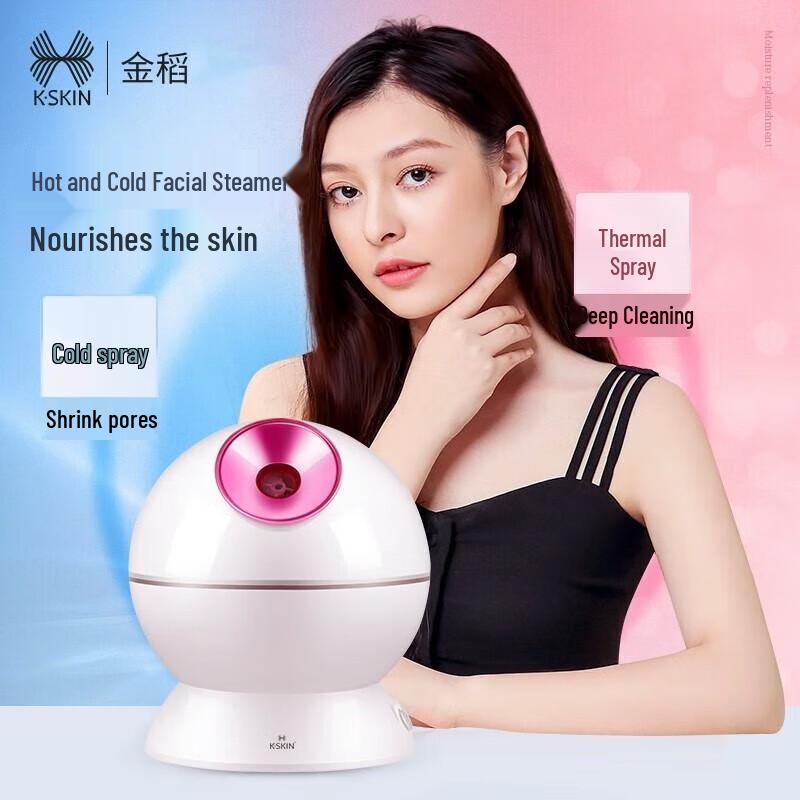 

Kinscen Паровой аппарат для лица с двойным распылением, холодным и горячим паром