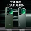 Starlight model is suitable for Xiaomi Mi 17Pro mobile phone case, the new 17ProMax anti-drop and anti-fingerprint 17 business protective case.