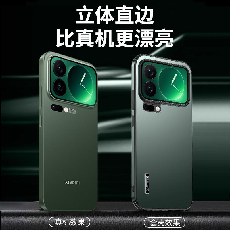 Starlight model is suitable for Xiaomi Mi 17Pro mobile phone case, the new 17ProMax anti-drop and anti-fingerprint 17 business protective case.