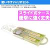Studio Ghibli My Neighbor Totoro Trio Set (Chopsticks, Spoon, Fork, Bento Box, Chopstick Case, Slide-Out Type, Made In Japan, Dishwasher Safe, Antibac