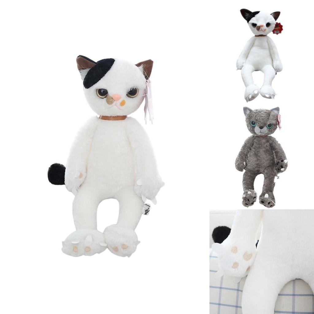 Cute Rice Field Minho Displeased Cat Plush Toy Stuffed Animal Doll Paw Cat