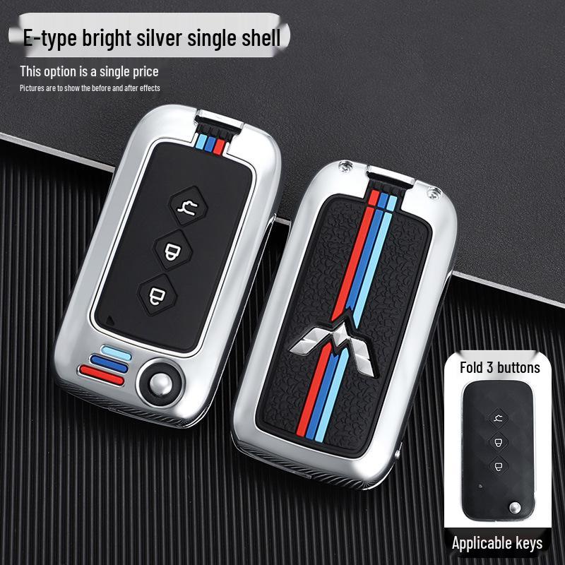 

Wuling Xingchen 2022 Car Key Cover & Modification Kit
