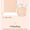 NATURE REPUBLIC - By Flower Contouring - 3 Colors