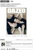 [USED] DAZED KOREA September Issue ENHYPEN Jake Sunghoon