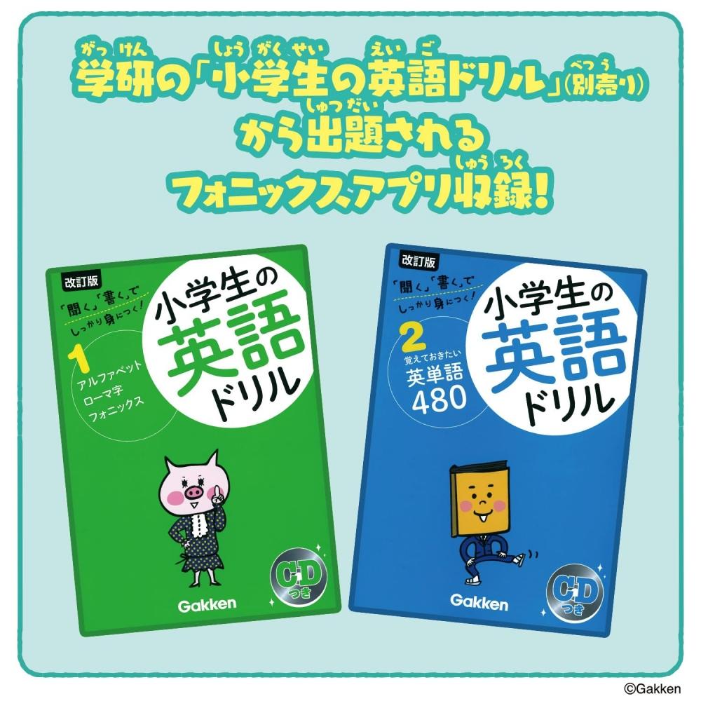 Bandai Обучающий компьютер Chikawa