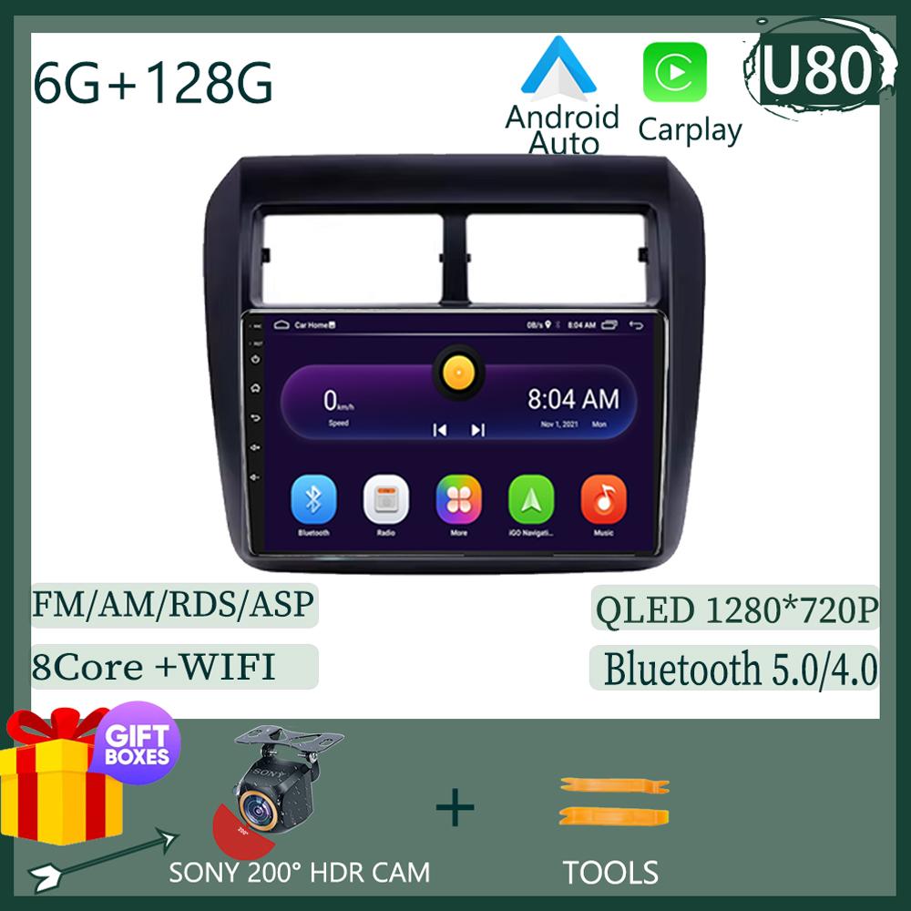 Car For Toyota AGYA WIGO 2012 - 2019 Auto Radio Multimedia Player Head Unit Touchscreen GPS Navigation No 2din DVD 5G WIFI TB